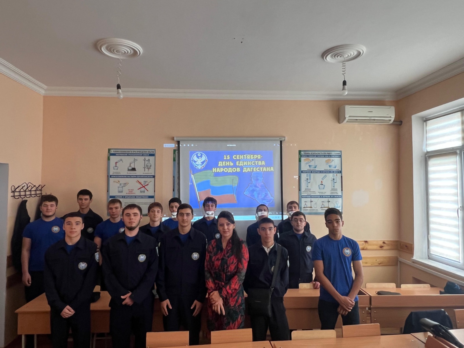 Классный час посвященный Дню единства народов Дагестана